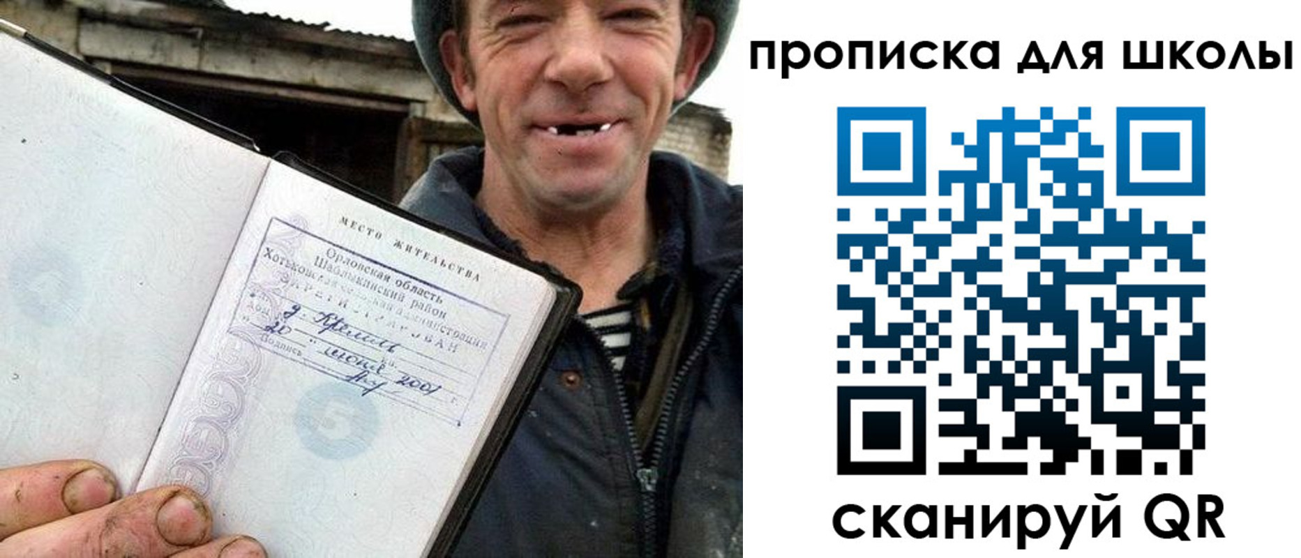 временная регистрация законно в Павлово
